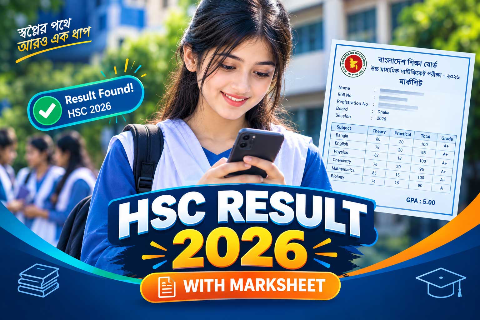 hsc-result-2026